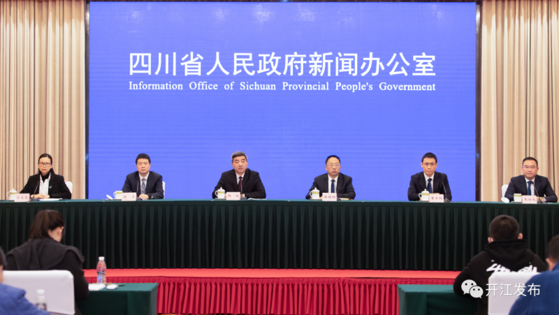 全省“城乡融合”系列主题新闻发布会