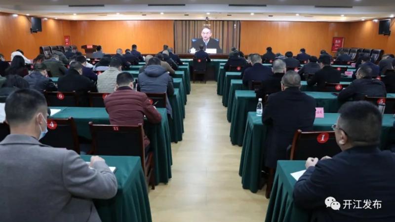 全省安全生产、森林草原防灭火工作暨安全领域突出问题专项整治电视电话会议