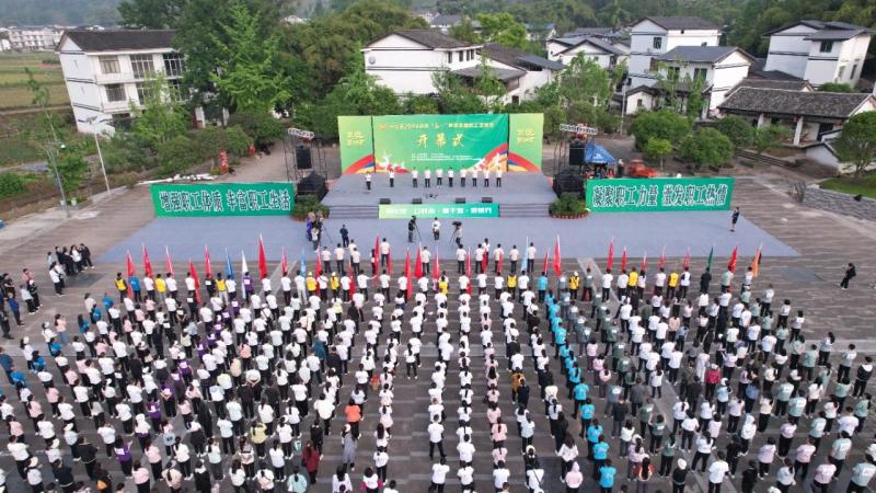 开江县举行2024年庆“五一”暨第五届职工艺体节