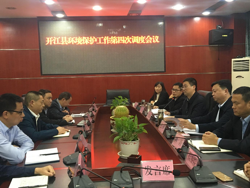 县委常委,县政府常务副县长王忠武主持会议,县委常委,统战部部长任珂
