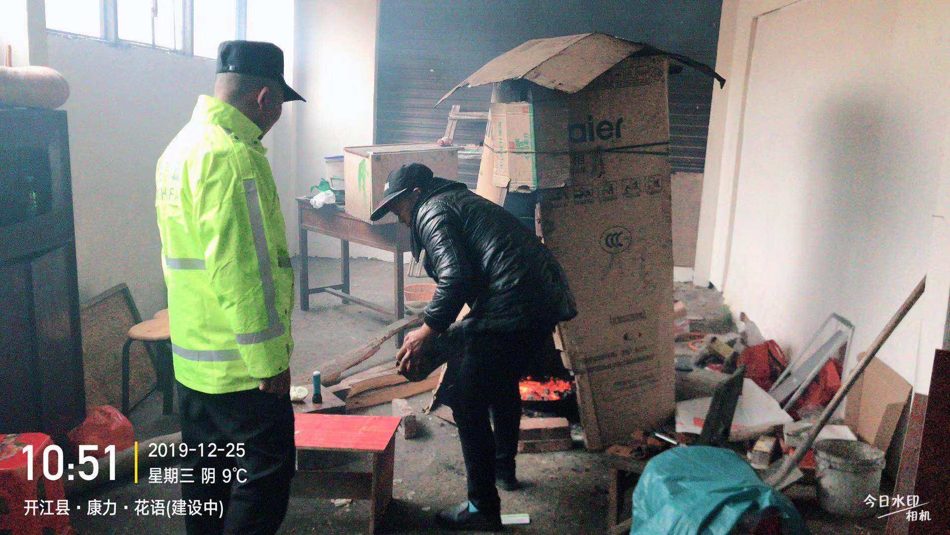 微信图片_20191225115209.jpg