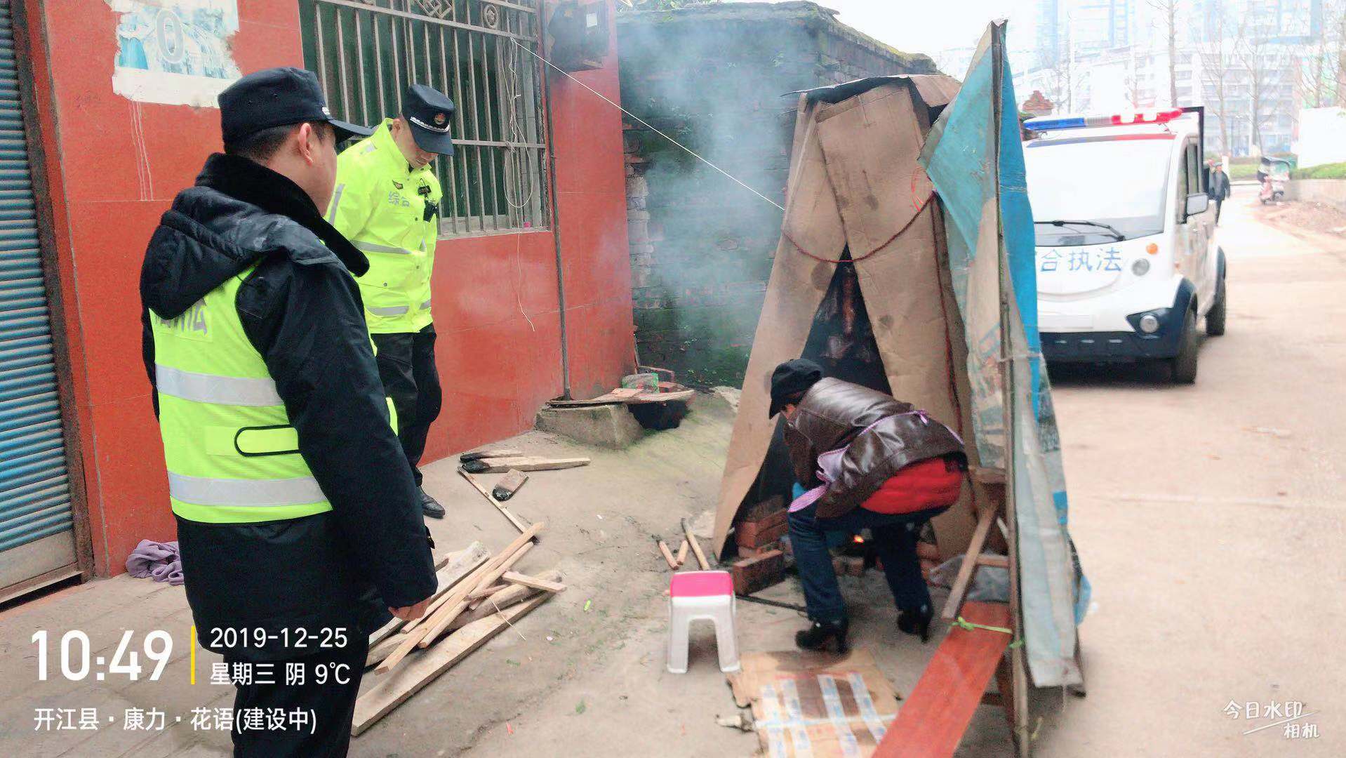 微信图片_20191225115218.jpg