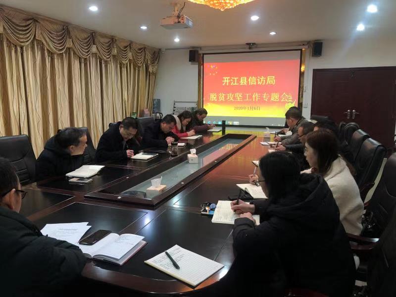 微信图片_20200108092441.jpg