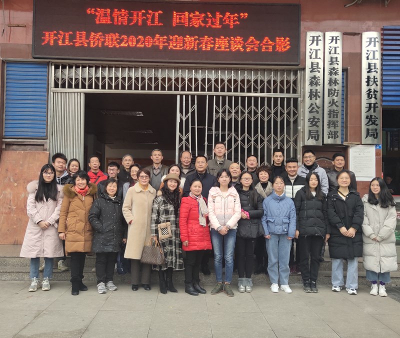 QQ图片20200114104709.jpg