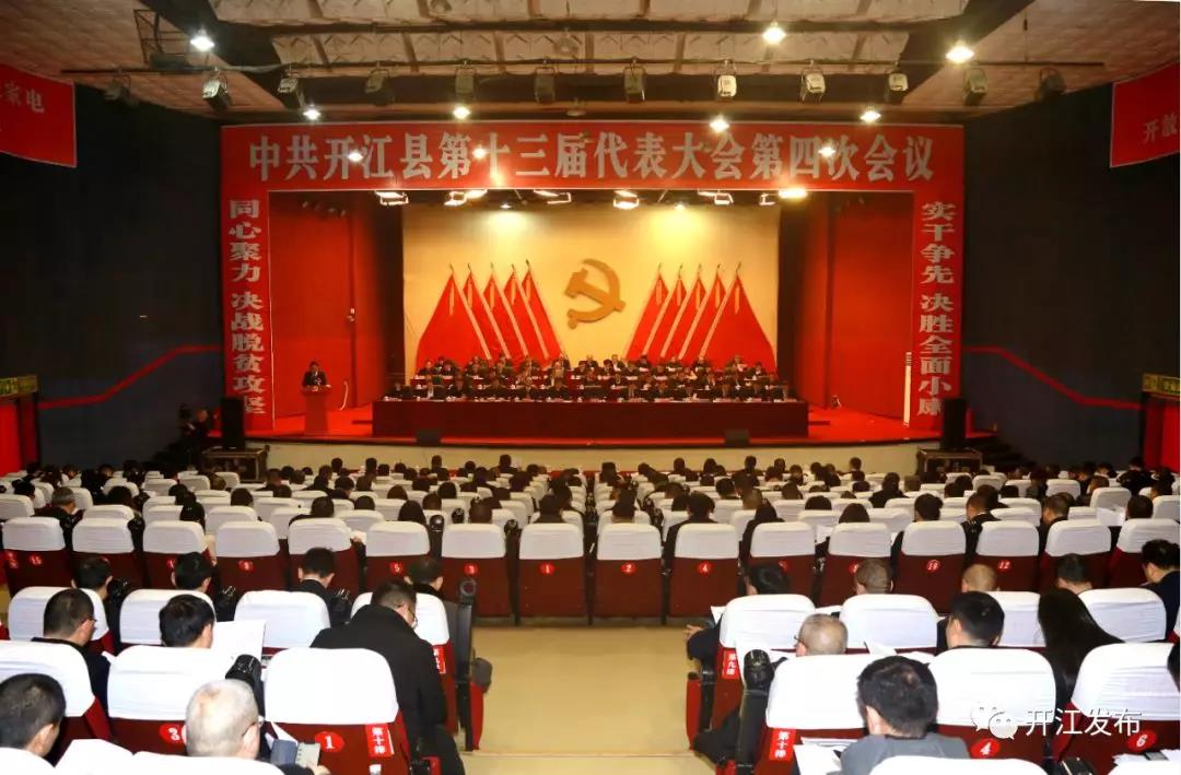 微信图片_20200119104743.jpg