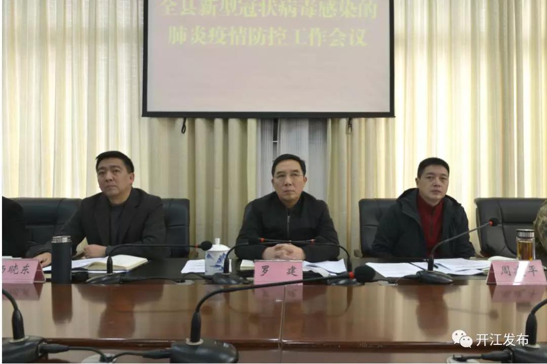 微信图片_20200127101645.jpg