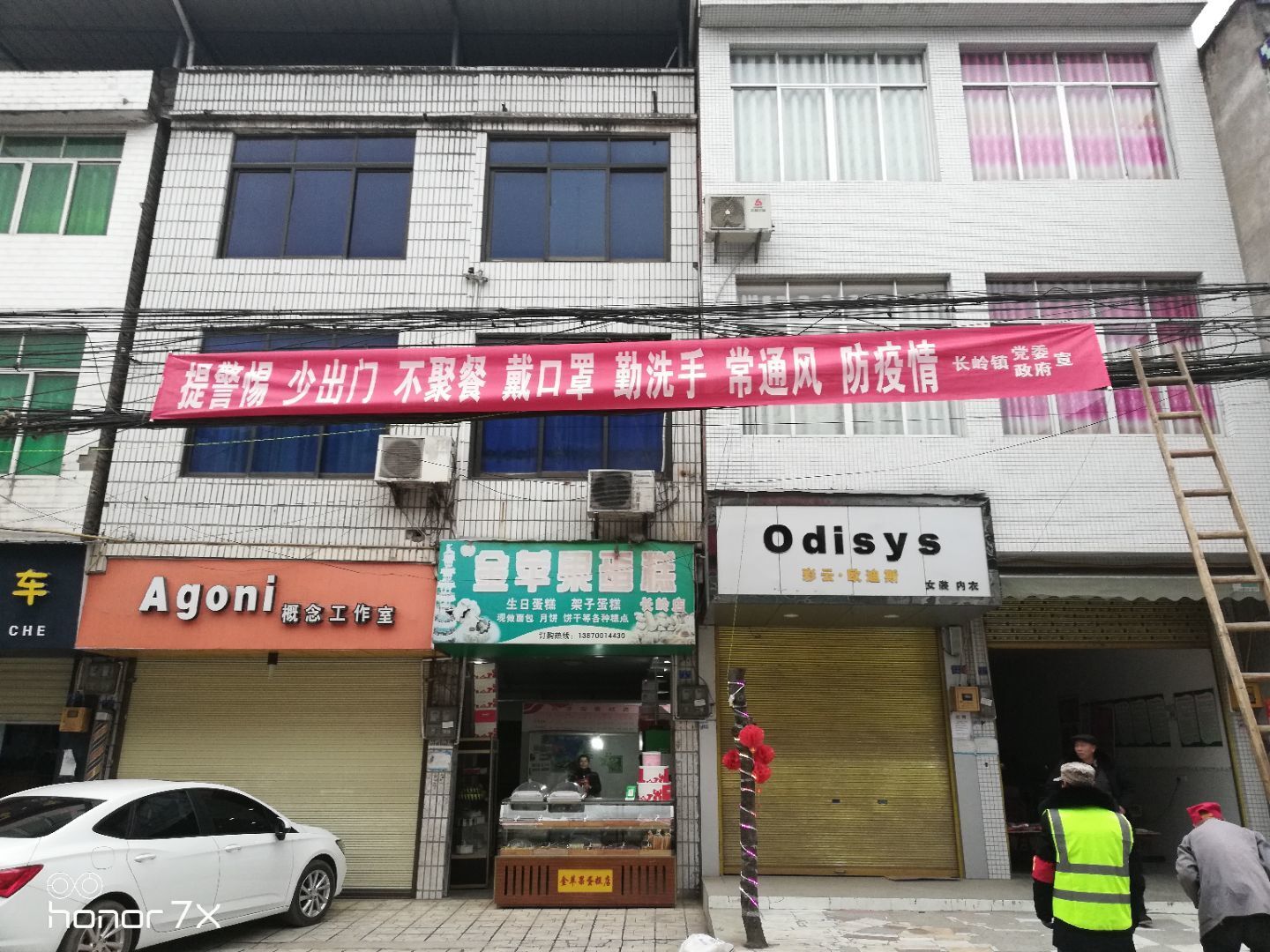 QQ图片20200129142343.jpg