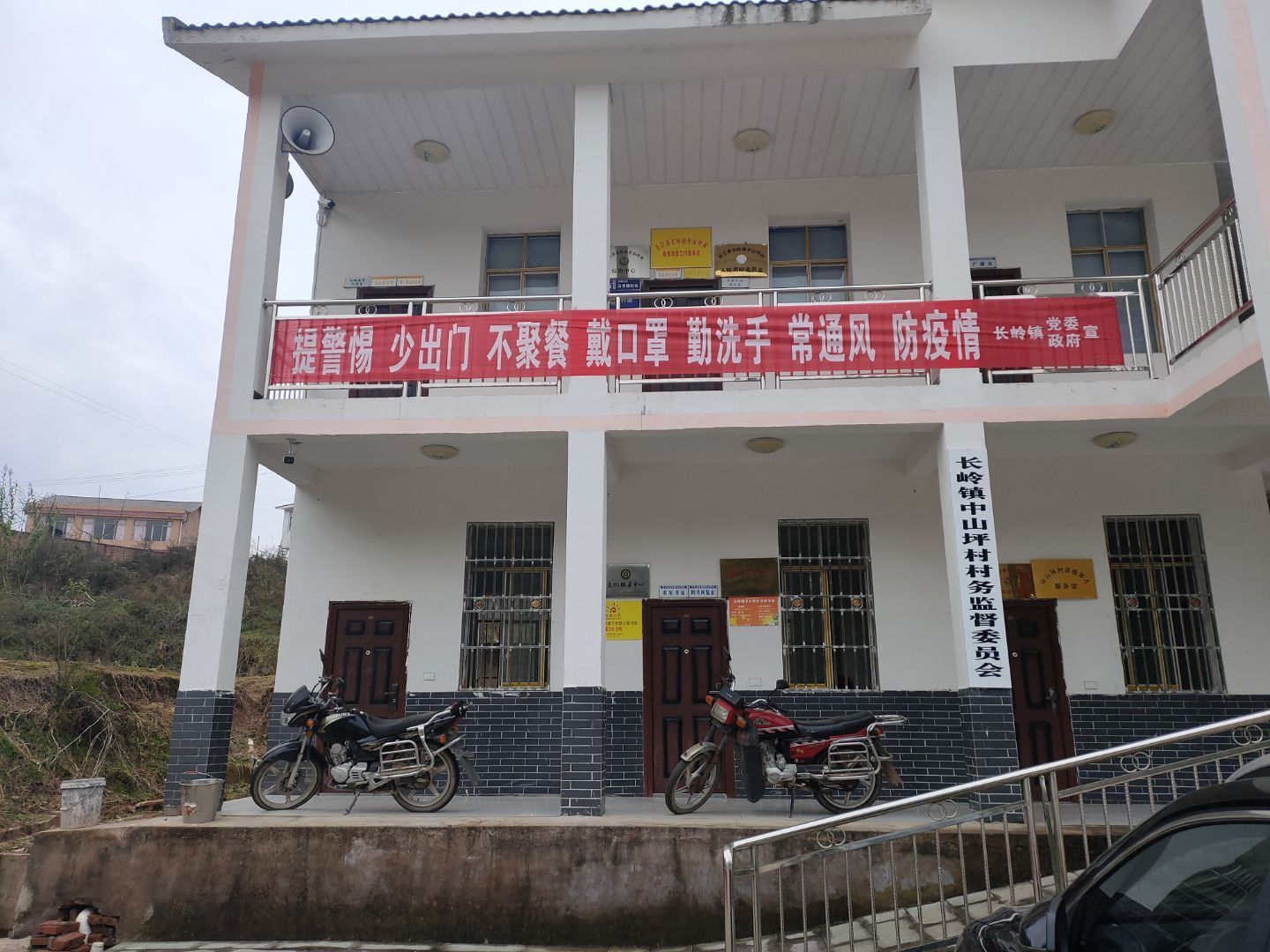 QQ图片20200129143601.jpg