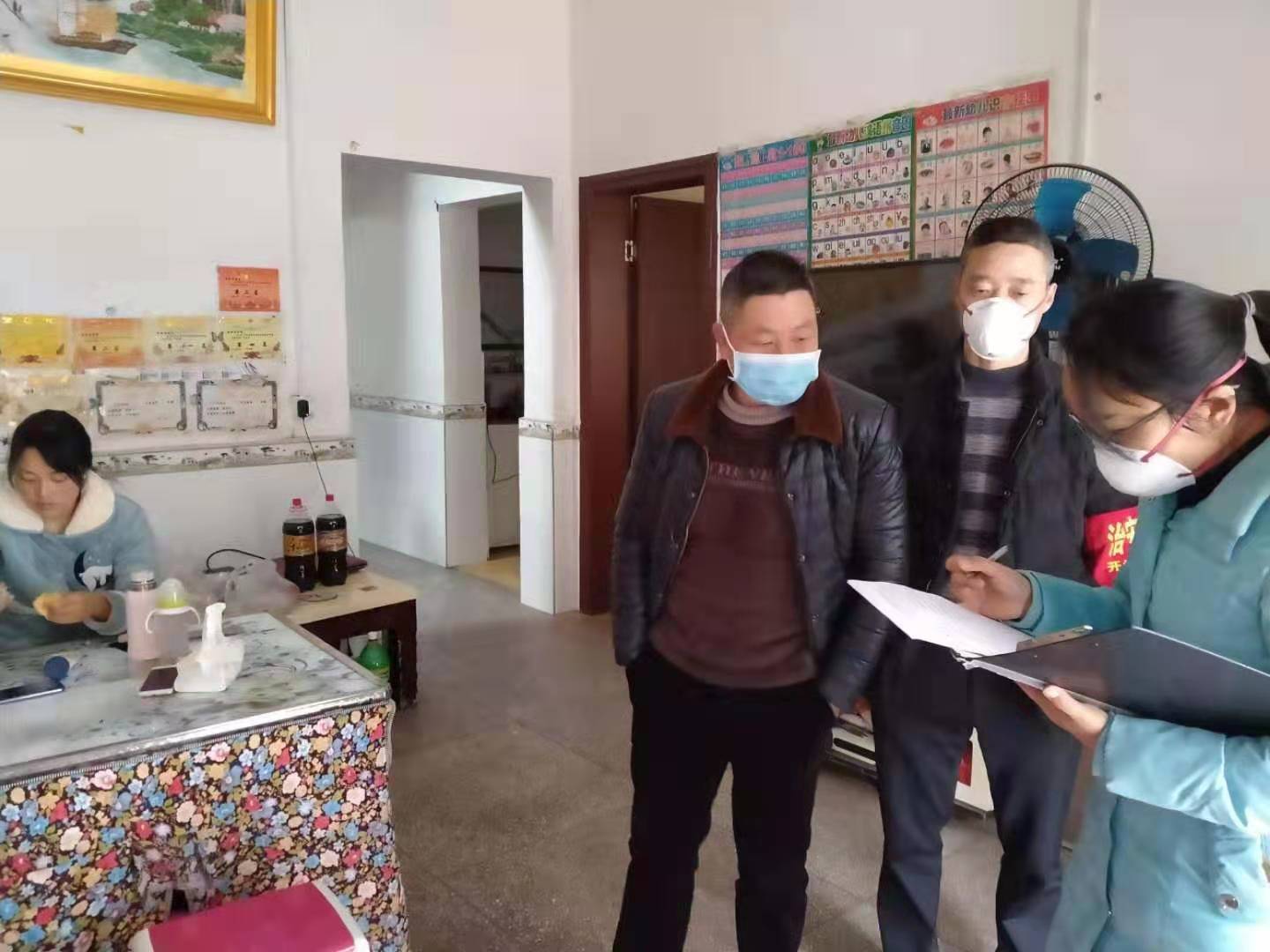 入户大排查.jpg