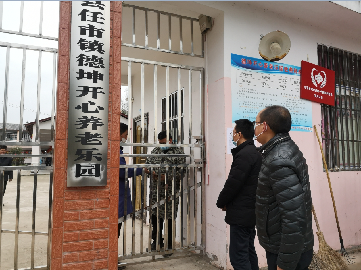 QQ图片20200203102355.png