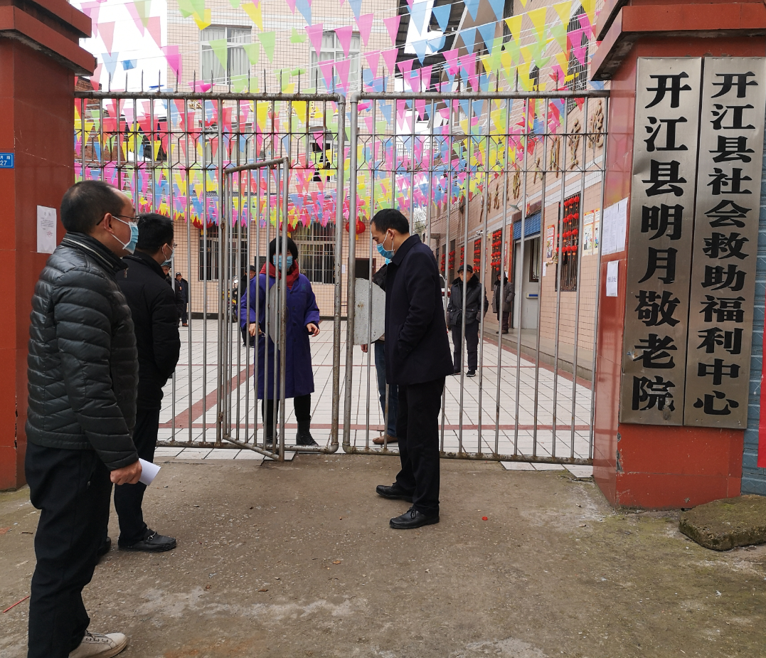 QQ图片20200203102515.png