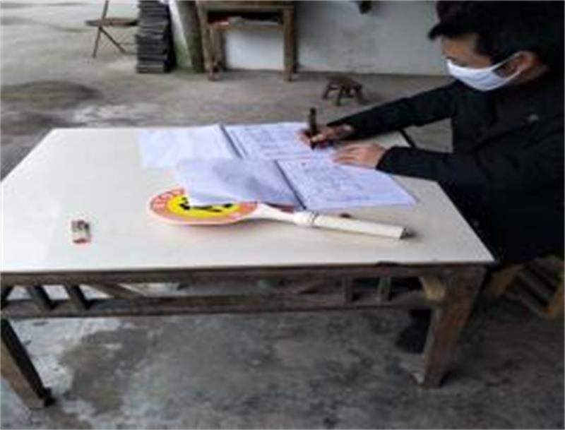C:UsersAdministratorDesktopQQ图片20200204151803.jpg