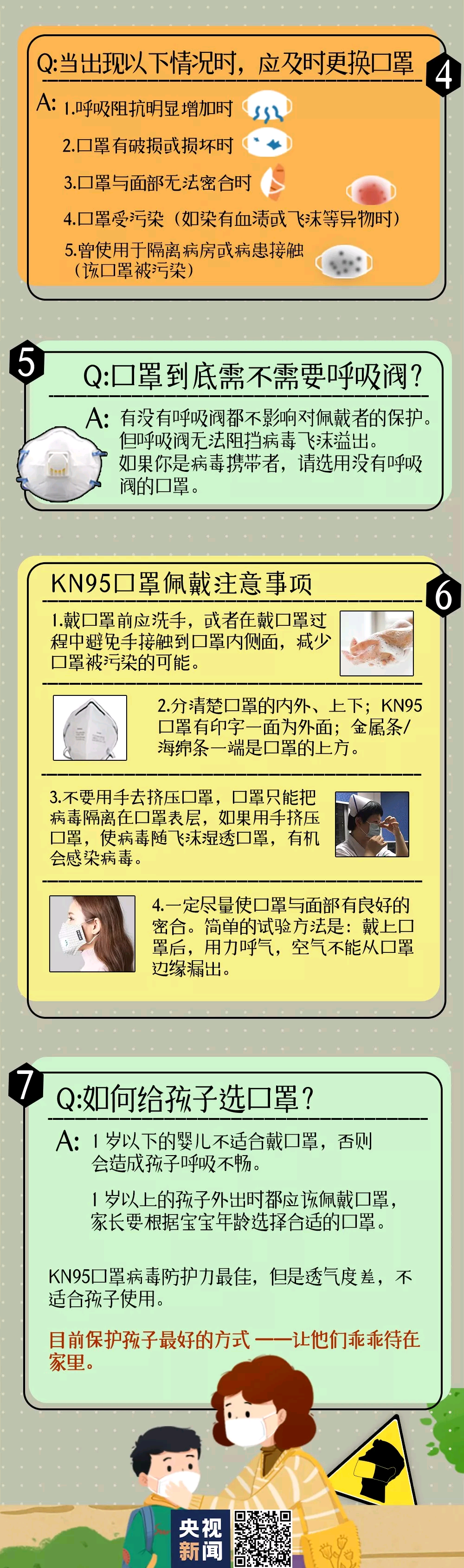 1580458501192534 (1).png