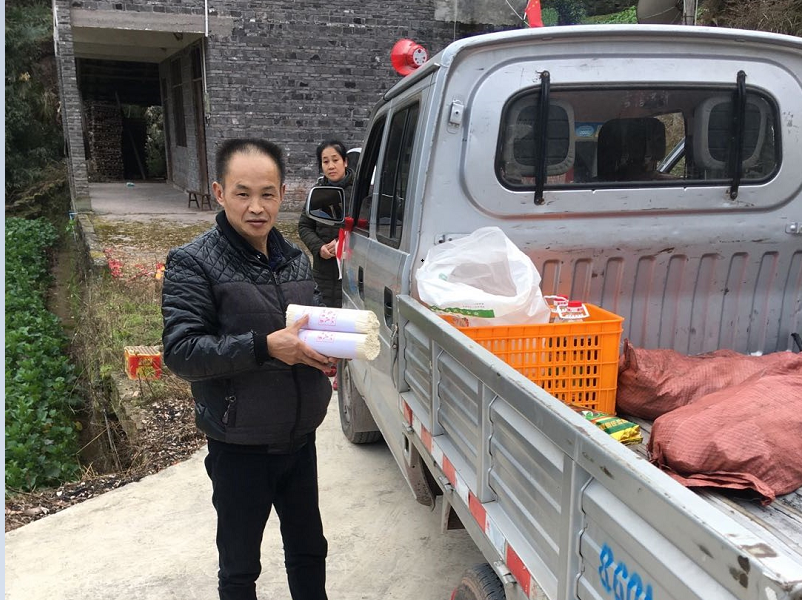 QQ截图20200212151751.png