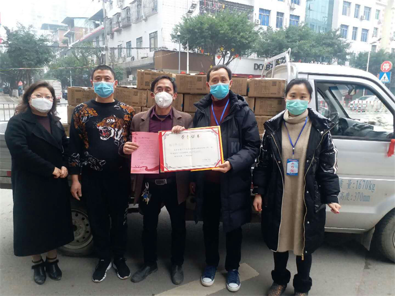 捐赠.png