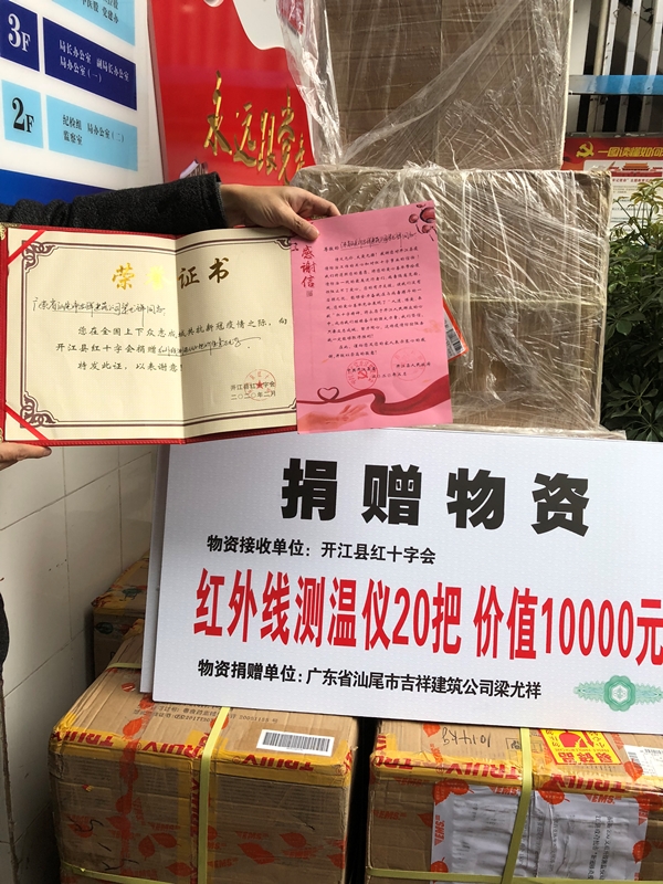 微信图片_20200226103540.jpg