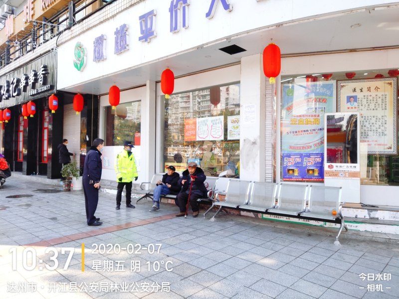 图片7：苦口婆心劝离街面闲散<keyword class='bg-content-red'><keyword class='bg-content-red'><keyword class='bg-content-red'>人</keyword></keyword></keyword>员(1).jpg
