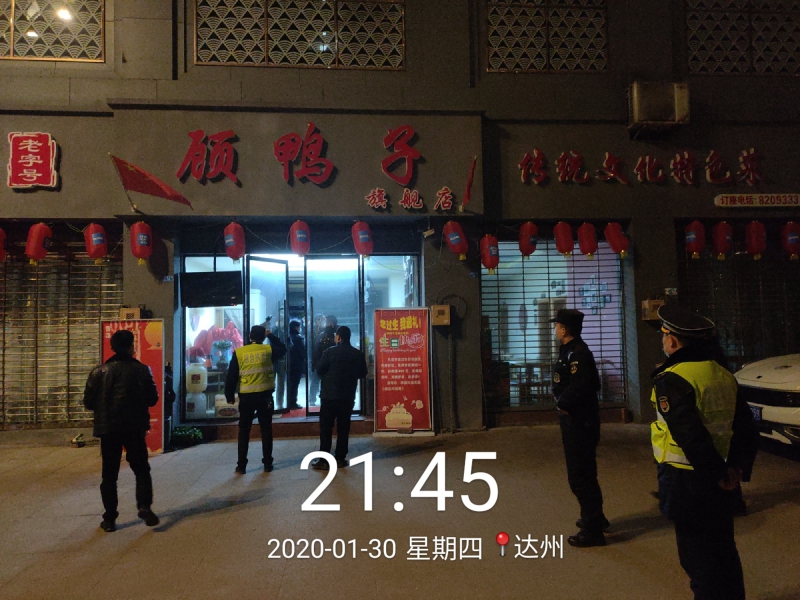 图片10：开展夜间联合巡查(1).jpg