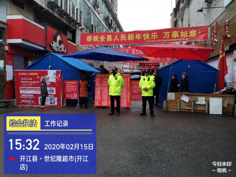 图片11：严把农贸市场入口关(1).jpg