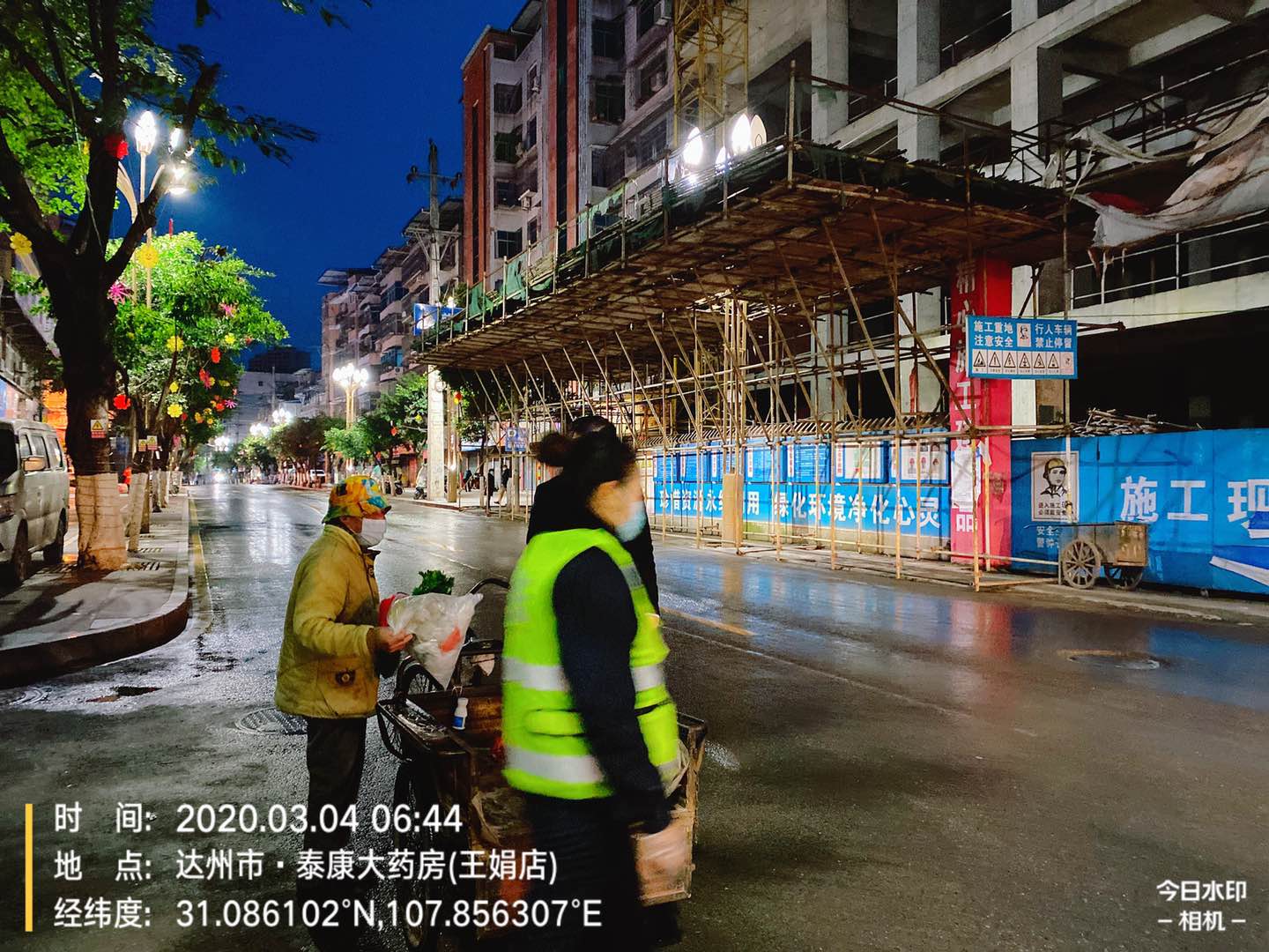 微信图片_20200304100528.jpg