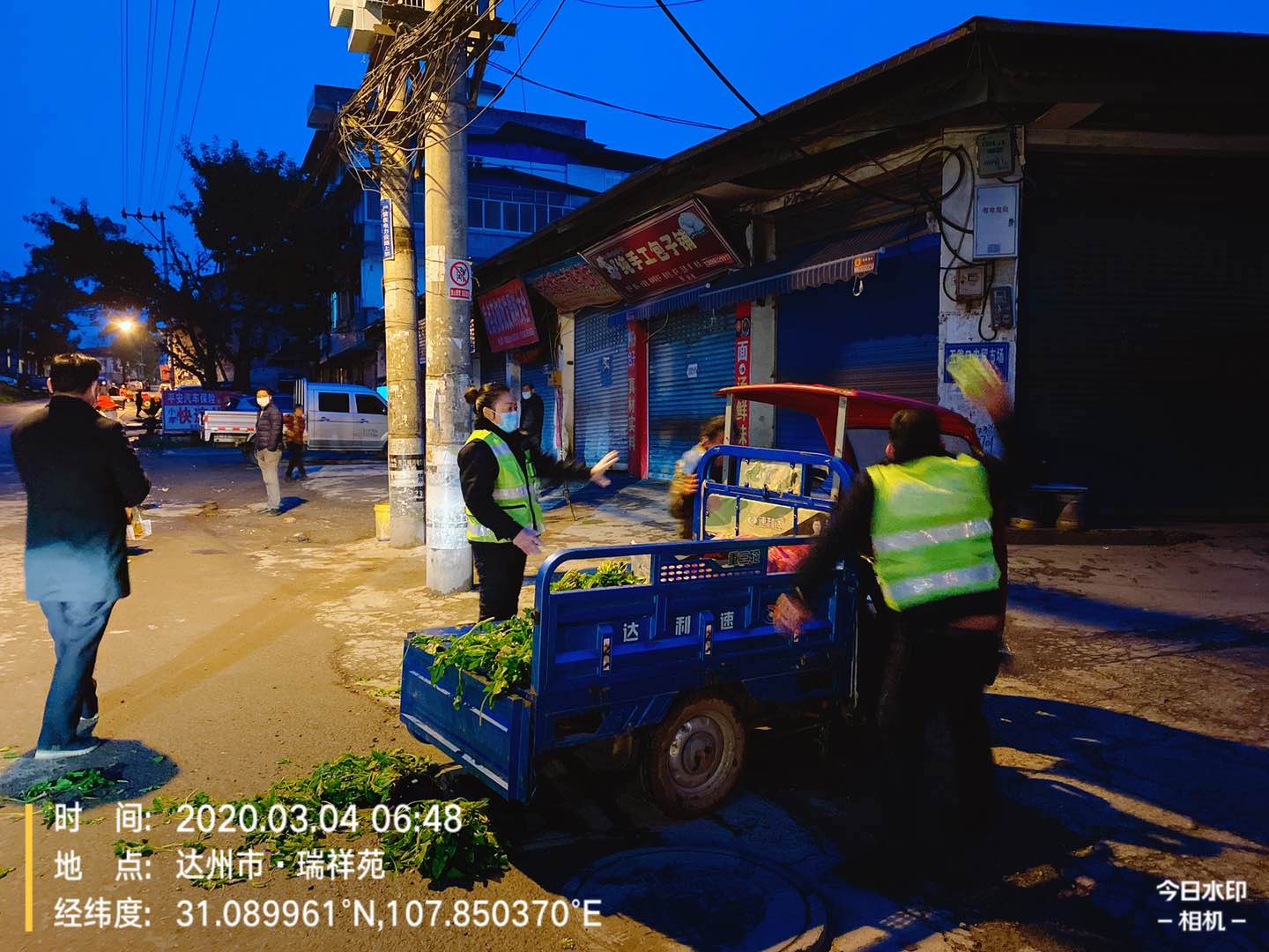 微信图片_20200304091627.jpg