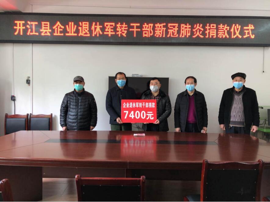 QQ图片20200305170759.jpg
