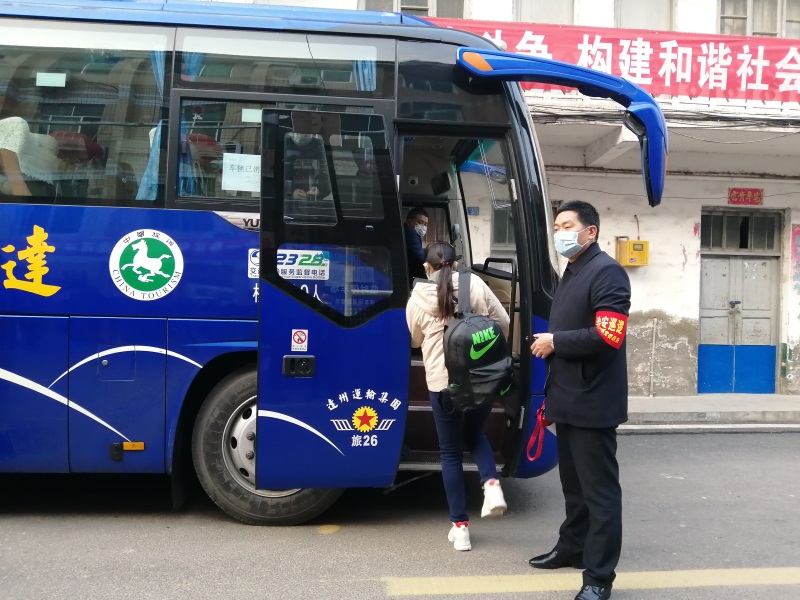 微信图片_20200310102539.jpg