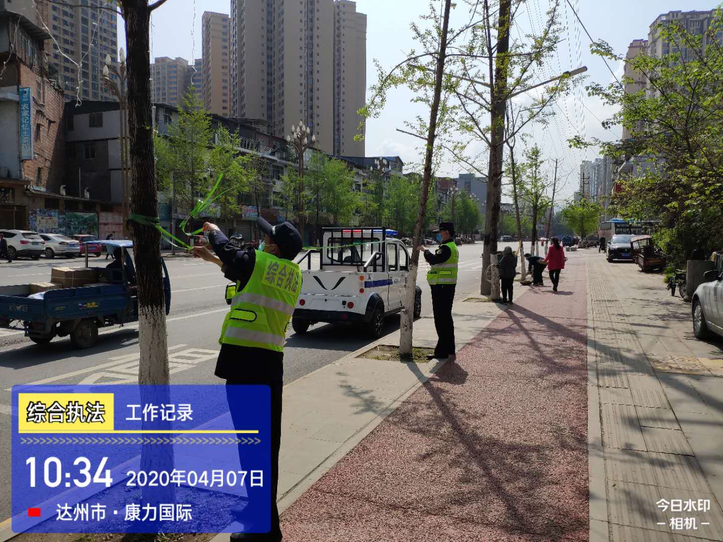 微信图片_20200407153932.jpg