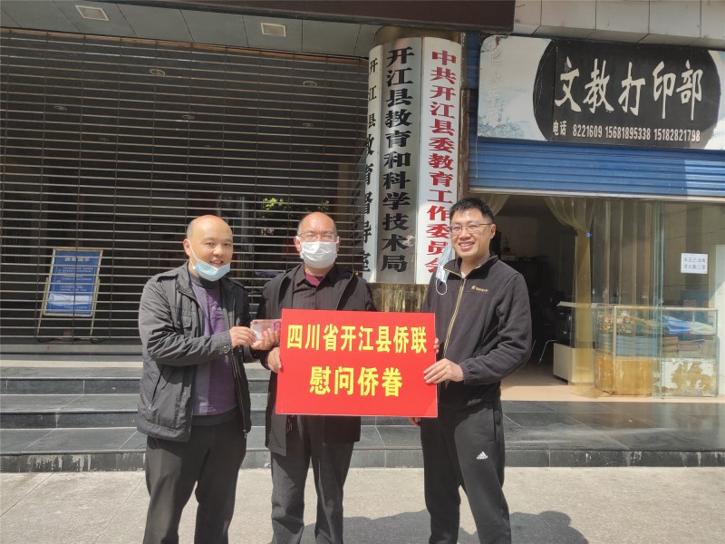 QQ图片20200408103717.jpg