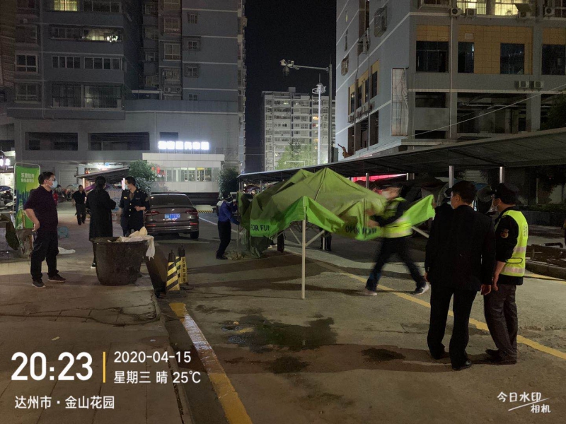 微信图片_20200417101326(1).jpg