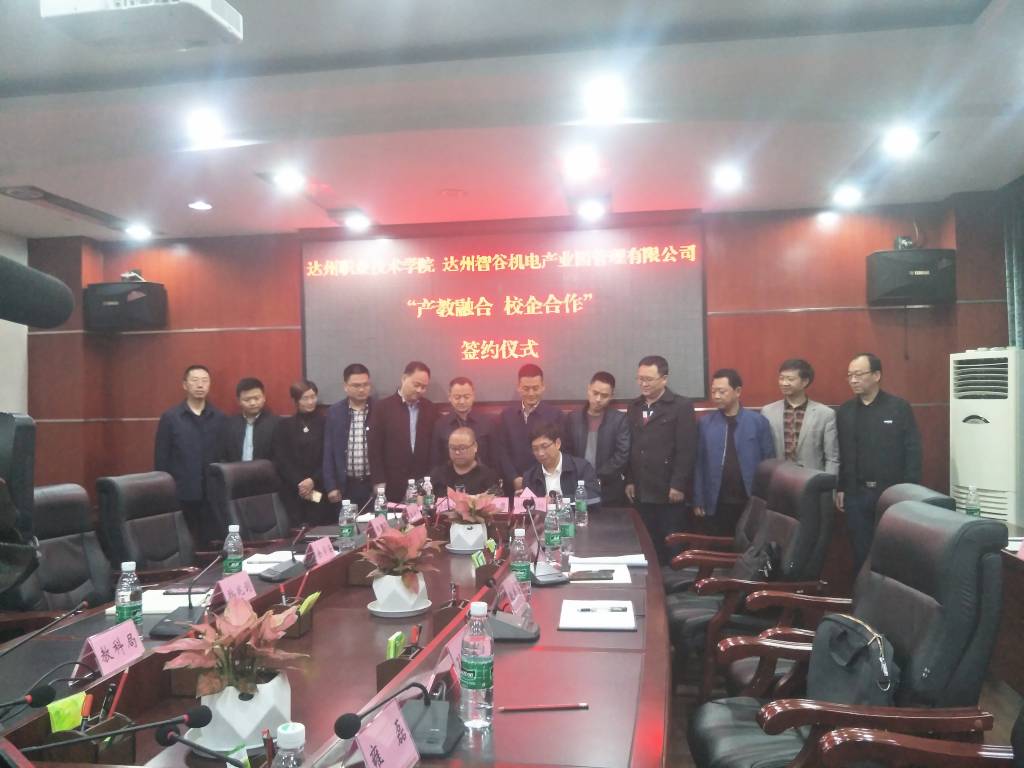 签约_1024_768_70.jpg