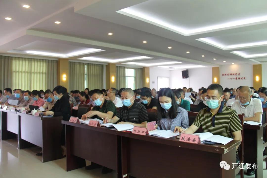 微信图片_20200509115107.jpg