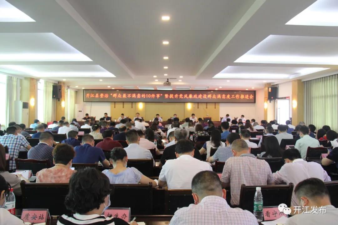微信图片_20200509115058.jpg