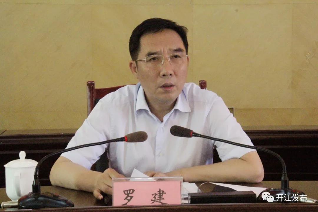 微信图片_20200509115101.jpg