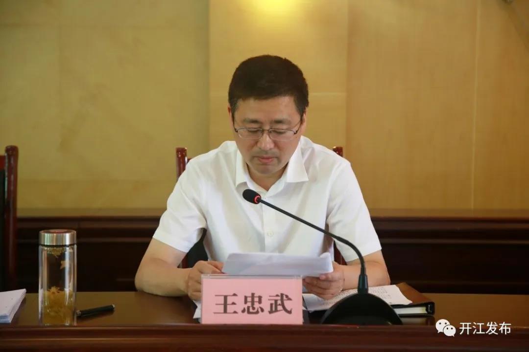 微信图片_20200511115147.jpg