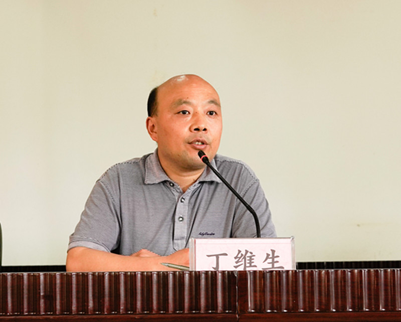 丁维生.jpg