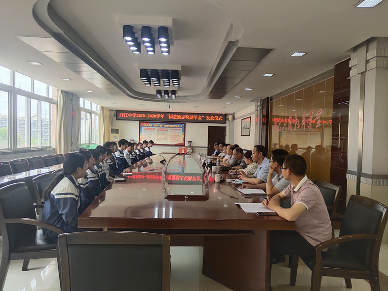 开江中学.jpg