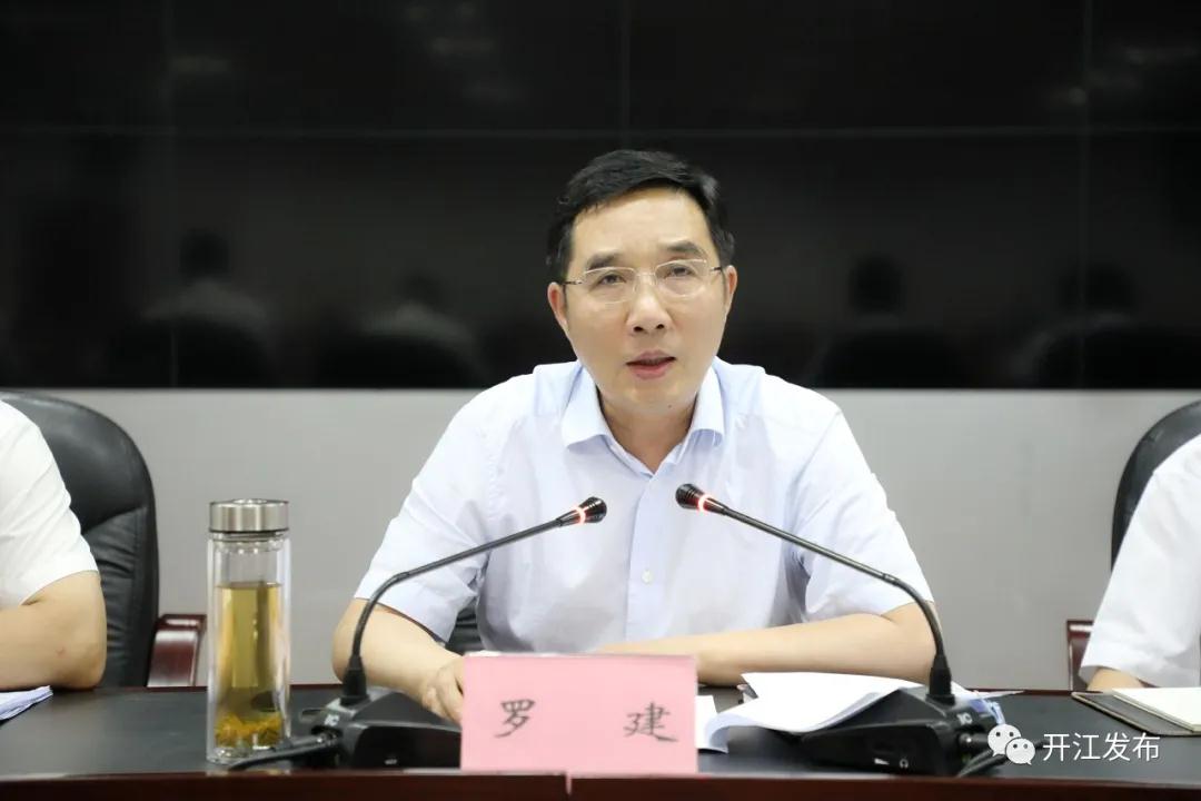 微信图片_20200521114259.jpg