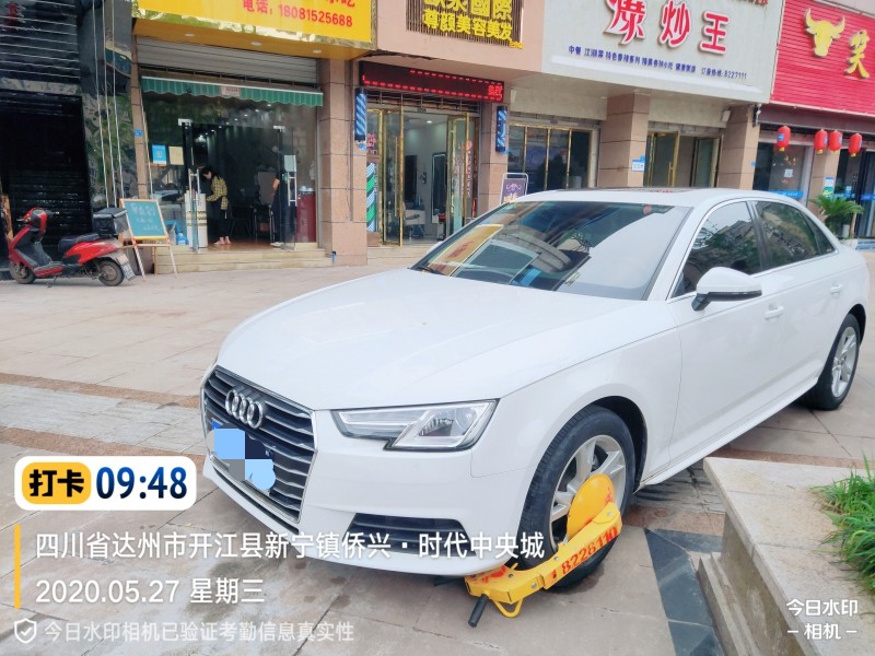WPS图片-修改尺寸.jpg