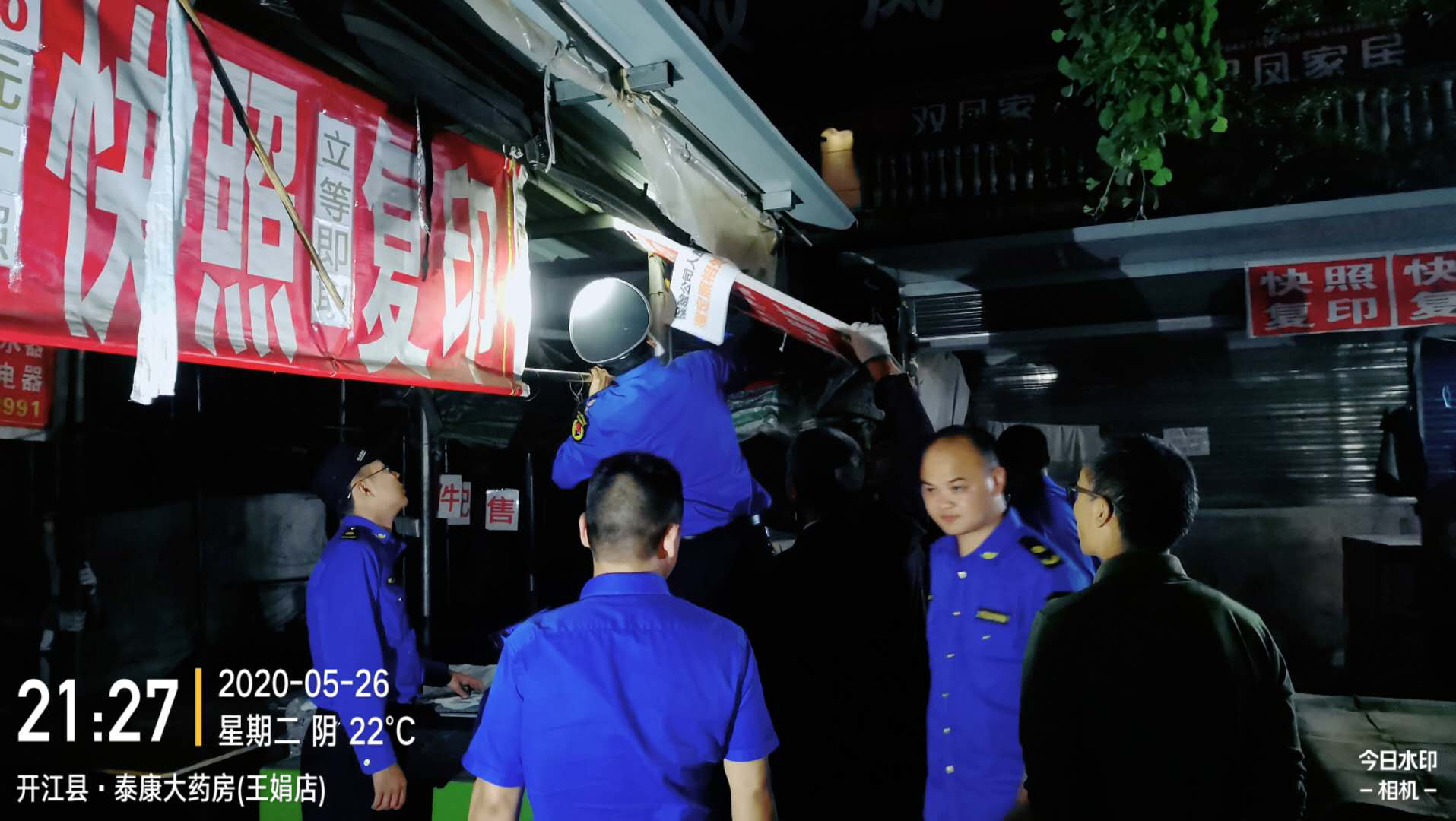 图片2.png