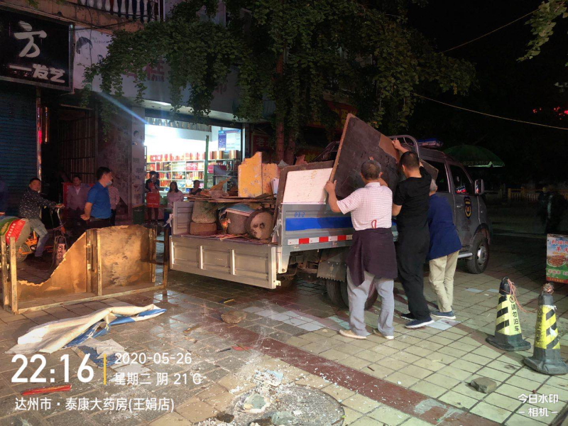 WPS图片-修改尺寸(1).png