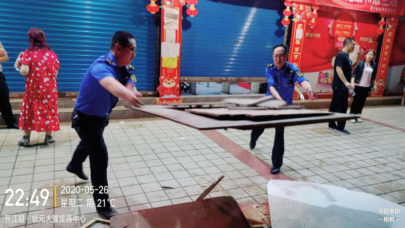 WPS图片-修改尺寸.png