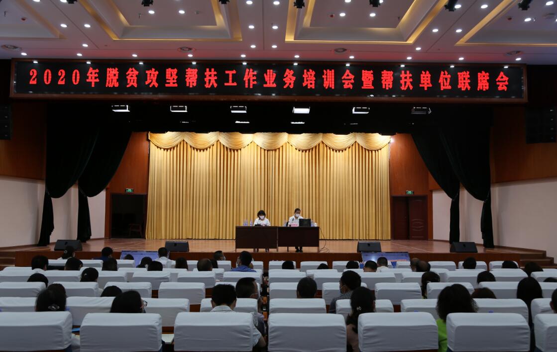 QQ截图20200601110858.jpg