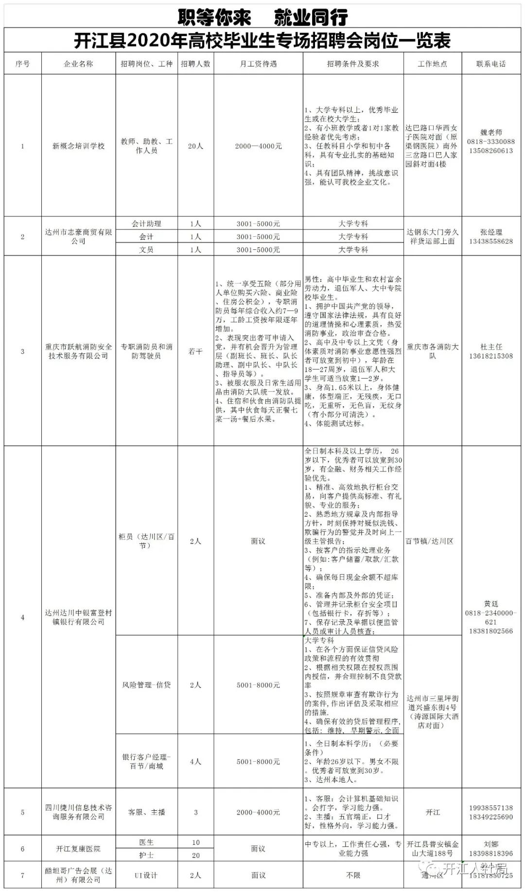微信图片_20200630171159.jpg