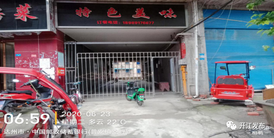 微信图片_20200701104053.png