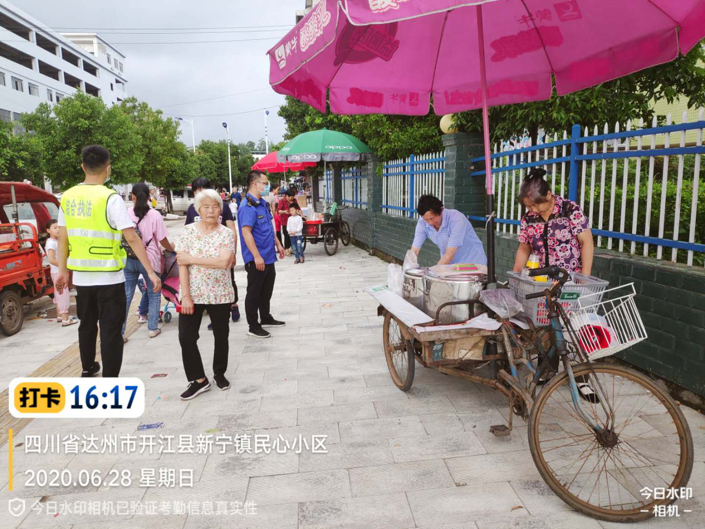 图片2.png