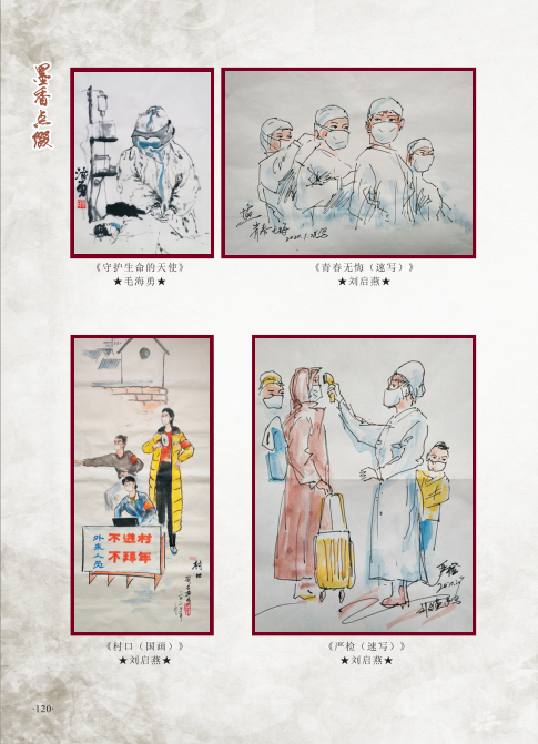 微信图片_20200708155000.png
