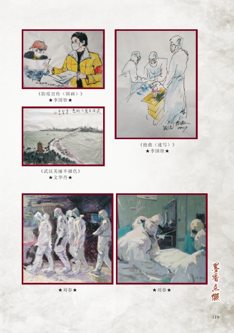 微信图片_20200708154849.png