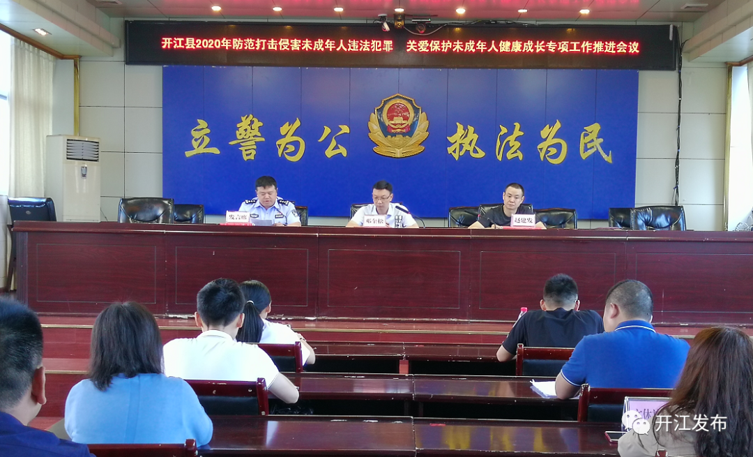 微信图片_20200720090411.png