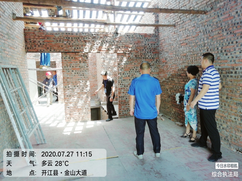 微信图片_20200728175656(1).jpg